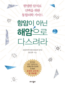 �׾��� �ƴ� �ؾ����� �ٽ�����