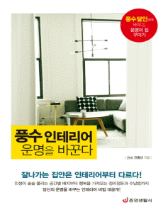 ǳ�� ���׸��� ����� �ٲ۴�