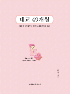 �±� 49����