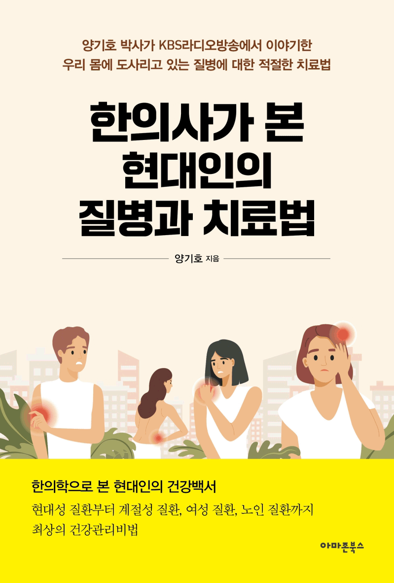 ���ǻ簡 �� �������� ������ ġ���