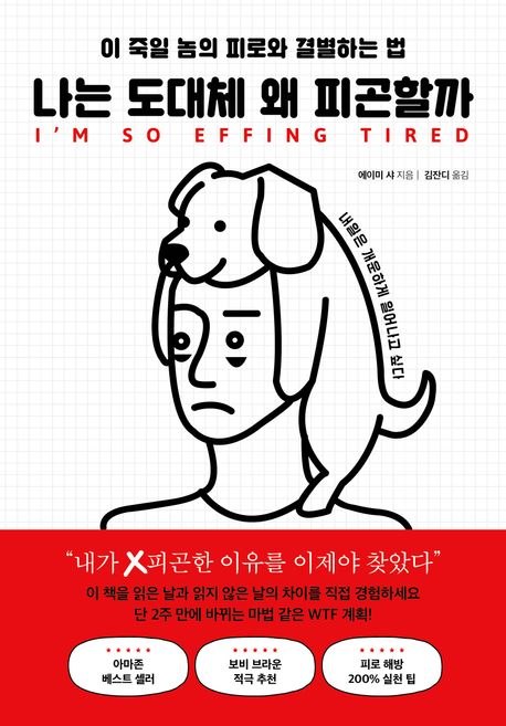 ���� ����ü �� �ǰ��ұ�