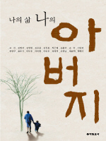 ���� �� ���� �ƹ���