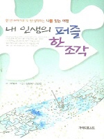 �� �λ��� ���� �� ����