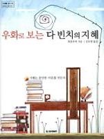 ��ȭ�� ���� �ٺ�ġ�� ����