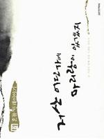 �� �� ��򰡿� �Ƹ����� �ְ���