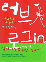 ������ �α���