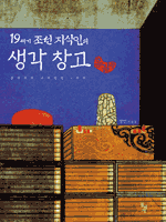 19���� ���� �������� ���� â��