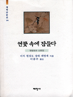 ���� �ӿ� ����