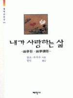 ���� ����ϴ� ��