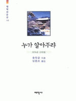 ���� �˾��ַ�