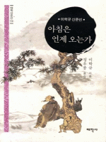 ��ħ�� ���� ���°�