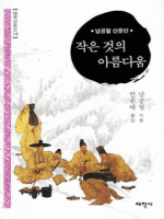 ���� ���� �Ƹ��ٿ�