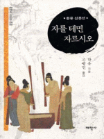 �ڸ��׸� �ڸ��ÿ�