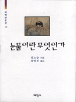 �����̶� �����ΰ�