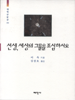 ����, ������ �׹��� �����Ͻÿ�