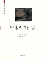 �� Ȧ�� ���� ��