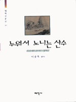 ������ ��ϴ� ���