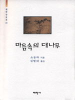 �������� �볪��