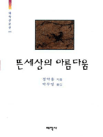 �Ἴ���� �Ƹ��ٿ�