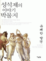 �������� �̾߱� �ڹ���, ������ �߰�