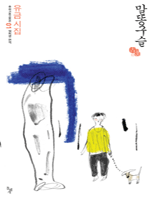 ���˱��� - �츮���� 100�� 1