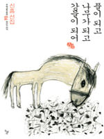 Ǯ�� �ǰ� ������ �ǰ� ������ �Ǿ�