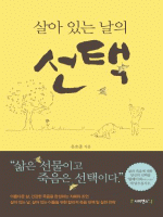 ��� �ִ� ���� ����