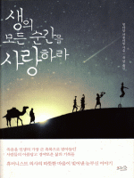 ���� ��� ������ ����϶�