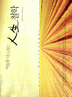 ������ �ٽ����� ����ö��