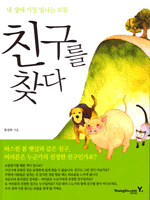 ģ���� ã��