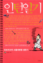 �����ϱ�