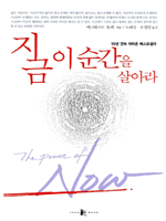 ���� �� ������ ��ƶ�