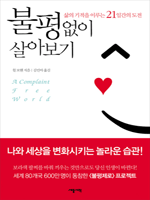 ���� ���� ��ƺ���