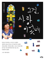 �װ�, ����̾���