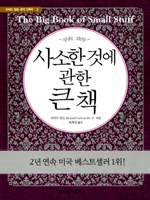 ����� �Ϳ� ���� ū å