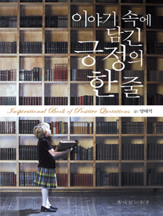 �̾߱� �ӿ� ��� ������ �� ��