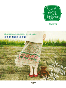 �� ���� ������ ã���ϴ�