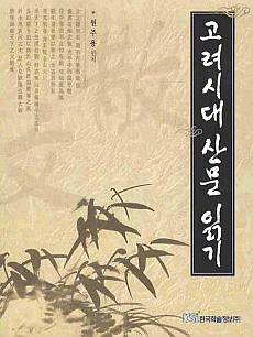 �����ô� �깮 �б�