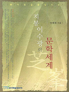 ���� �̼����� ���м���