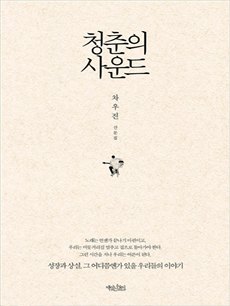 û���� ����