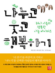 ������ ���� �ູ�ϱ�