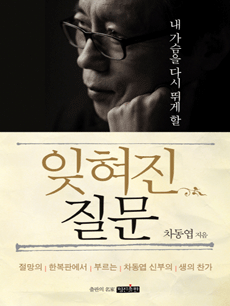 �� ������ �ٽ� �ٰ� �� ������ ����