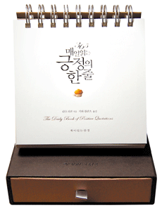 365 ���� �д� ������ �� ��