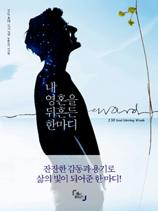 �� ��ȥ�� ����� �Ѹ���