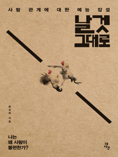 ���� �״��