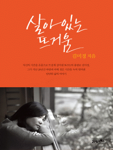 ��� �ִ� �߰ſ�