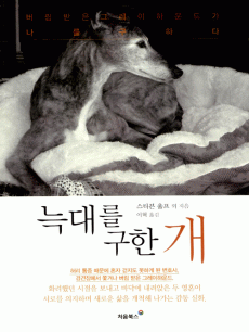 ���븦 ���� ��