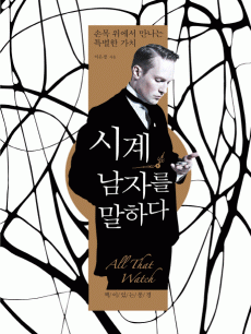 �ð�. ���ڸ� ���ϴ�