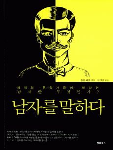 ���ڸ� ���ϴ�