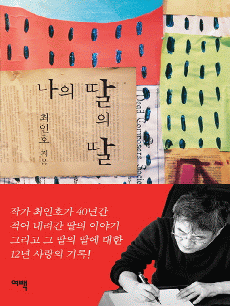 ���� ���� ��